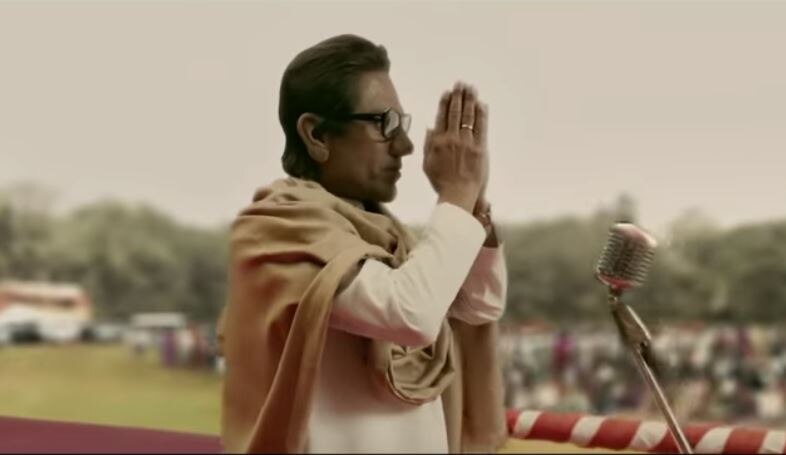 Thackeray Movie Review: ठाकरे की छवि चमकाने की कोशिश करती है फिल्म, नवाजुद्दीन सिद्दीकी ने की है जबरदस्त एक्टिंग