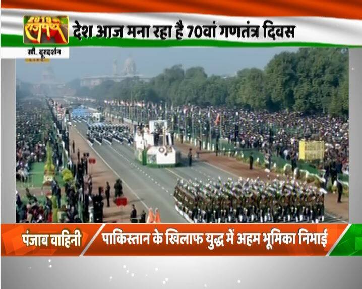  इस बार परेड कमांडर लेफ्टिनेंट जनरल असित मिस्त्री की अगुवाई में राजपथ पर भव्य परेड का आगाज हुआ. सलामी मंच पर हेलिकॉप्टर से फूलों की बारिश भी की गई. इस दौरान का दृश्य बेहद शानदार लग रहा था. 