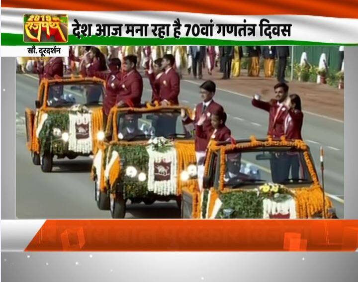 स्कूली छात्रों की झांकी ने लोगों को काफी रोमांचित किया. स्कूली बच्चे चलती गाड़ी से सलामी ले रहे थे जो कि काफी सुंदर लग रहा था. राजपथ पर ऐसे दृश्य को देखने के लिए हर साल लोग गणतंत्र दिवस समारोह में आते हैं.