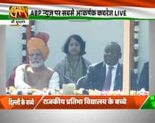 देश मना रहा है 70वां गणतंत्र दिवस, यहां देखें राजपथ से परेड और झांकियों की अद्भुत तस्वीरें