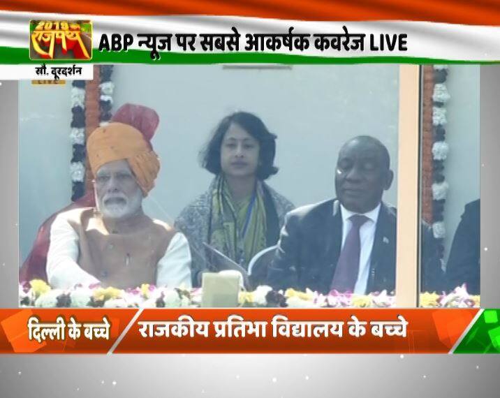 मुख्य अतिथि सिरिल रामफोसा की राजपथ पर अगवानी प्रधानमंत्री नरेंद्र मोदी और उपराष्ट्रपति वेंकैया नायडू ने की. इस दौरान राष्ट्रपति के साथ उनके घुड़सवार अंगरक्षक सभी के लिए आकर्षण के केन्द्र रहे.