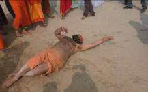 Kumbh Mela 2019: कुंभ में राम मंदिर के लिए मौनी बाबा का अनूठा जतन, ज़मीन पर लोटकर तय किया पांच किमी का सफर