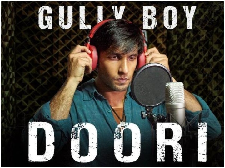 Gully Boy song doorie out based on slum people hanving dreans in their eyes but not money and spunk to fulfill them 'गली बॉय' का गाना 'दूरी' रिलीज, गरीब लोगों के सपने और उन्हें पूरा न करने की मजबूरी पर बना है ये गाना