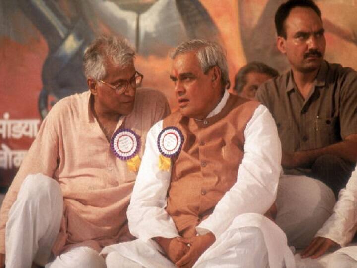 know about george fernandes work and life profile atal bihari vajpayee Indira Gandhi इंदिरा की आंखों में खटकने वाले जॉर्ज को वाजयेपी ने पलकों पर बिठाया, जानें- रोचक तथ्य