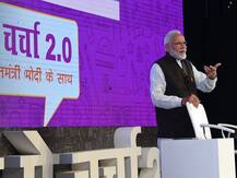 एक मां की तरफ से पूछे गए सवाल पर बोले पीएम मोदी- ‘ये PUBG वाला है क्या?’