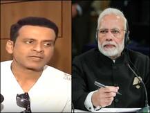 जानें, आखिर क्यों पहली मुलाकात में पीएम मोदी को च्विंग गम गिफ्ट करना चाहते हैं मनोज बाजपेयी