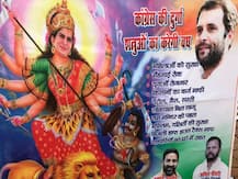 प्रयागराज: कुंभ मेले में लगा प्रियंका गांधी का पोस्टर, देवी दुर्गा के रूप में कर रही हैं महिषासुर मर्दन