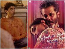 Today Release: आज सिनेमाघरों में रिलीज हो रही है \'एक लड़की को...\' और \'फकीर ऑफ वेनिस\'