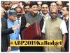 Budget 2019, Early Highlights: 2 हेक्टेयर से कम जमीने वाले किसानों को मिलेंगे 6 हजार रुपये