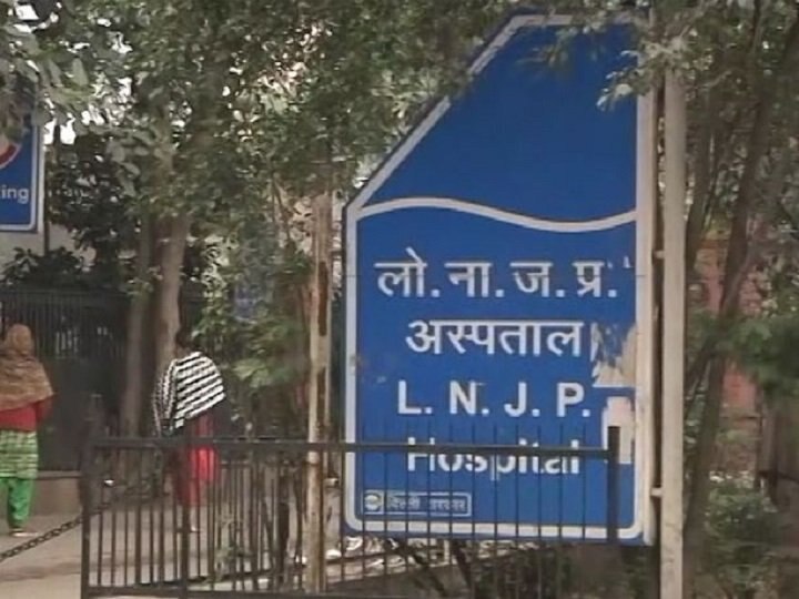 Delhi lnjp hospital denies negligence allegation in admitting & treating a coronavirus patient इलाज में लापरवाही से मौत के आरोप पर LNJP अस्पताल की सफाई- मृत अवस्था में लाया गया था मरीज