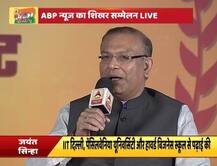 बजट शिखर सम्मेलनः जयंत सिन्हा नें बजट को बताया मैच जिताने वाला स्ट्रोक, प्रियंका गांधी को लेकर दिया बड़ा बयान