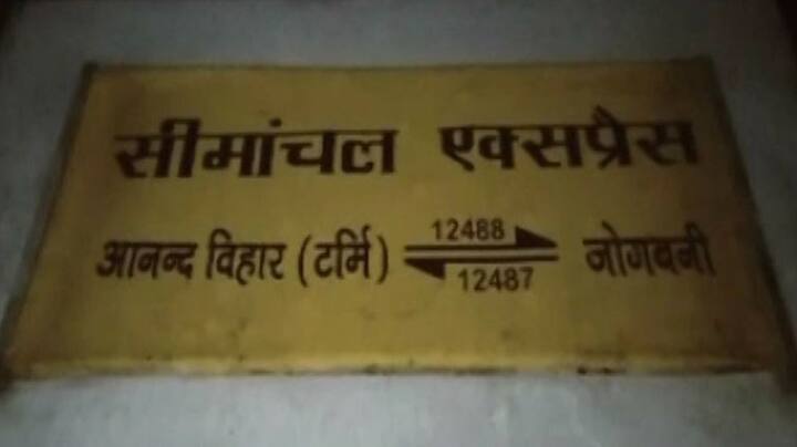 दुर्घटनास्थल पर क्रेन और अन्य मशीनों के माध्यम से ट्रेन में फंसे लोगों को निकाला गया है. घटना सुबह 4 बजे के आसपास हुई है जिसमें सबसे पहले ग्रामीणों ने फंसे लोगों की मदद की. 