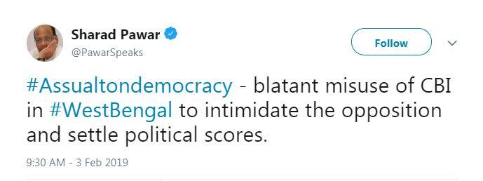 एनसीपी चीफ शरद पवार ने घटना को सीबीआई का दुरुपयोग बताया है. उन्होंने कहा कि यह विपक्ष को डराने का प्रयास है. वहीं, सीबीआई के छापे के तुरंत बाद मुख्यमंत्री ममता बनर्जी पुलिस कमिश्नर राजीव कुमार के घर पहुंची. उन्होंने आला अधिकारियों के साथ बैठक भी की.