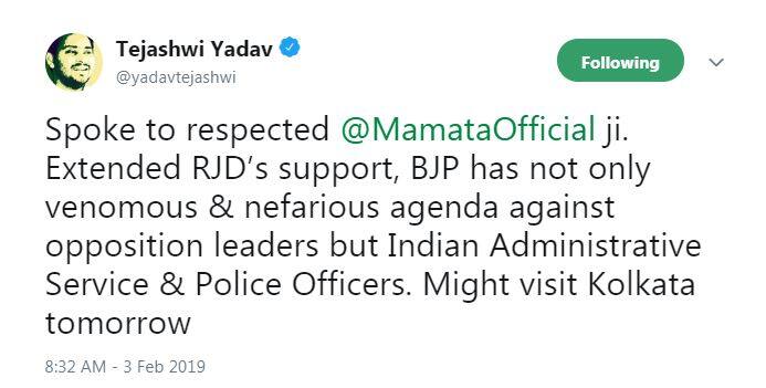 तेजस्वी यादव ने ट्वीट करके बताया है कि यह घटना विपक्षी दलों के खिलाफ एजेंडा है. उन्होंने कहा कि वह कोलकाता आज जा सकते हैं. वहीं, कोलकाता में आज विधानसभा सत्र है, ममता सरकार को राज्य का बजट पेश करना है लेकिन ममता बनर्जी विधानसभा नहीं जाएंगी और जानकारी के मुताबिक फोन से ही विधासनभा को संबोधित करेंगी.