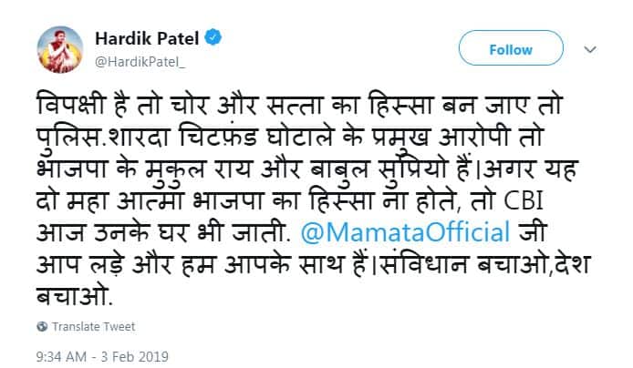 पाटीदार नेता हार्दिक पटेल ने कहा कि विपक्ष में हैं तो चोर और सत्ता का हिस्सा बन जाए पुलिस. उन्होंने कहा कि घोटाले के प्रमुख आरोपी तो मुकुल राय हैं. सीबीआई रविवार को जिस मामले में छापे मारने गई थी वह चिटफंड कंपनी की ठगी का मामला है.