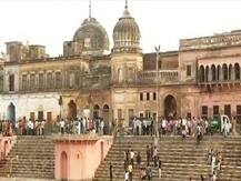 राम मंदिर: अयोध्या में भूमि अधिग्रहण के 1993 के कानून की संवैधानिकता को कोर्ट में चुनौती