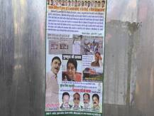 MP: कांग्रेस नेताओं ने लगाए सुषमा स्वराज की गुमशुदगी के पोस्टर, निकाला \'विकास खोजो यात्रा\'