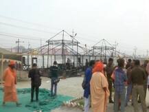 Kumbh Mela 2019: नाथ संप्रदाय के शिविर में लगी आग, हुआ लाखों का नुकसान