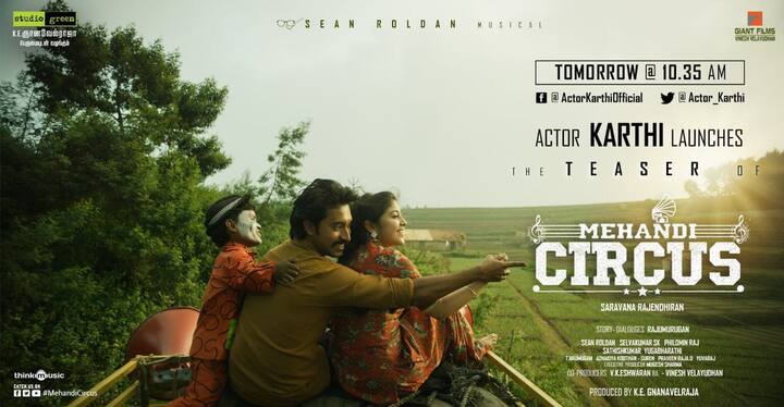 Masaan actress Shweta Tripathi turns circus artist in her Tamil debut तमिल फिल्म के लिए सर्कस कलाकारों संग ट्रेनिंग ले रहीं हैं 'मसान' फेम श्वेता त्रिपाठी