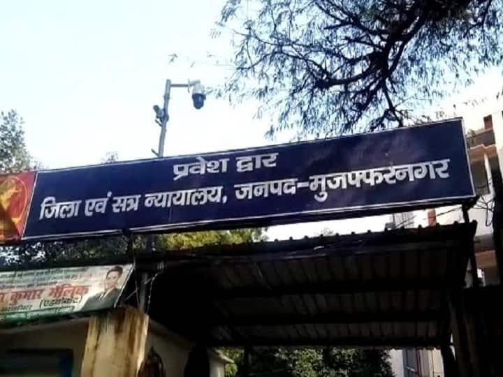 Court order on muzaffarnagar Kawal Kand मुजफ्फरनगर दंगों की वजह बने कवाल कांड पर कोर्ट का आदेश- जिंदगी भर सलाखों के पीछे रहेंगे गौरव-सचिन के हत्यारे