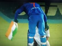 हैमिल्टन: धोनी ने एक बार फिर जीता दिल, इस तरह रखा तिरंगे का सम्मान