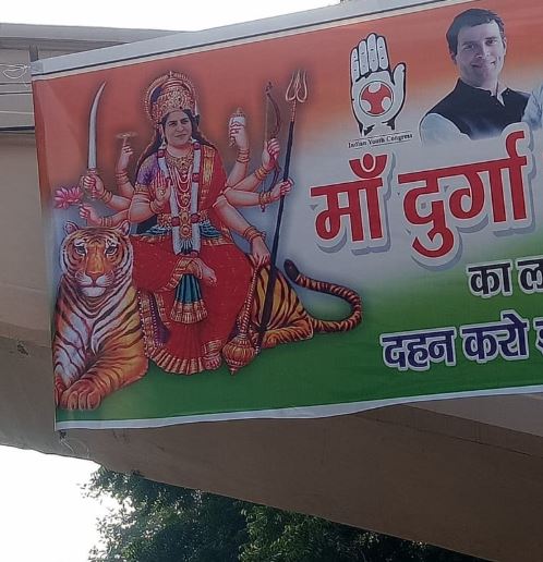 कांग्रेस महासचिव के तौर पर उत्तर प्रदेश की अपनी पहली यात्रा से एक दिन पहले प्रियंका गांधी वाड्रा ने कहा कि राज्य के लोगों के साथ मिल कर वह ‘‘नयी तरह की राजनीति’’ शुरू करने की उम्मीद करती हैं, जिसमें हर किसी की हिस्सेदारी होगी. प्रियंका ने कांग्रेस के शक्ति ऐप के जरिए कहा कि मैं आप सब से मिलने के लिए लखनऊ आ रही हूं. मुझे उम्मीद है कि साथ मिल कर हम नयी तरह की राजनीति शुरू करेंगे, ऐसी राजनीति जिसमें आप सब हित धारक होंगे.मेरे युवा मित्रों, मेरी बहनों और यहां तक कि सबसे कमजोर व्यक्ति, सबकी आवाज सुनी जाएगी.