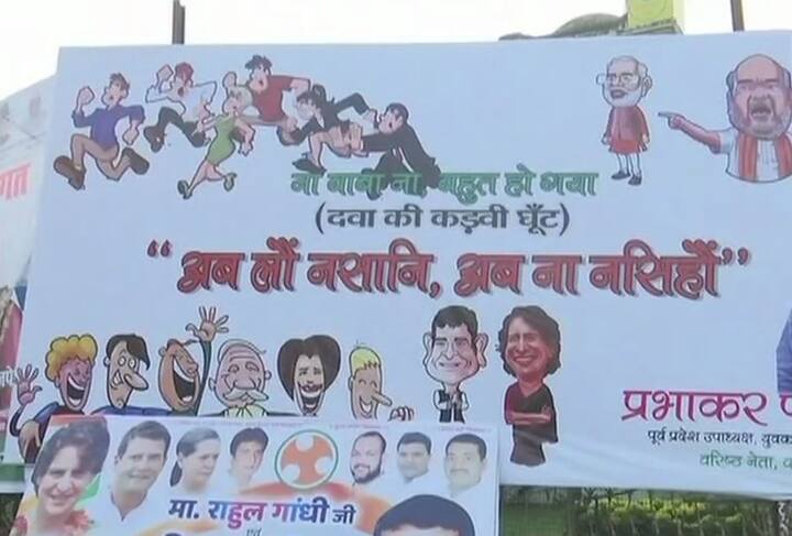 वहीं सिंधिया ने अपने संदेश में कहा कि कल मैं आपके पास आ रहा हूं. यूपी के युवाओं को भविष्य के लिए एक खाके की और राज्य को बदलाव की जरूरत है. आइए हमारे साथ जुड़िये और उत्तर प्रदेश में बदलाव लाइए.