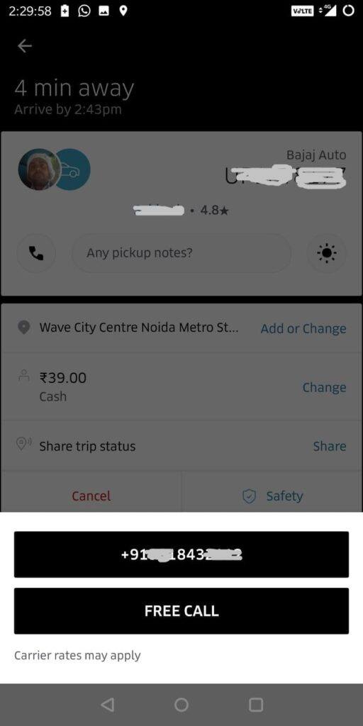Uber एप को मिली फ्री कॉलिंग सर्विस, अब ड्राइवर से करें मुफ्त में बात