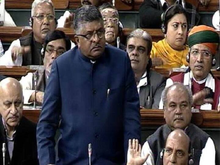 तीन तलाक का मुद्दा भी 16वीं लोकसभा में छाया रहा. अगस्त 2017 में सुप्रीम कोर्ट के आदेश के बाद मोदी सरकार तीन तलाक के खिलाफ कानून बनाने का ऐलान किया. बिल के कुछ बिंदुओं पर विपक्ष के विरोध के बीच लोकसभा में 28 दिसंबर को 2017 को तीन तलाक बिल पास किया गया, जिसमें तीन तलाक को आपराधिक माना गया है. हालांकि विपक्ष के विरोध के चलते अब तक राज्यसभा से ये बिल पास नहीं हो सका है.