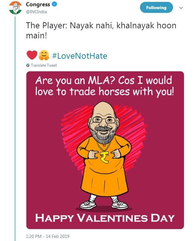 Valentine's Day: कांग्रेस ने कार्टून बनाकर मोदी और बीजेपी के बड़े नेताओं को किया ट्रोल