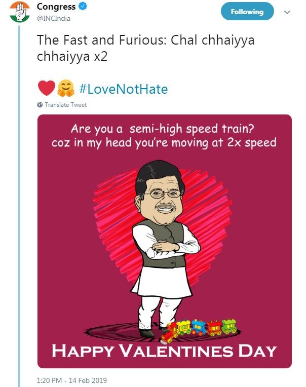 Valentine's Day: कांग्रेस ने कार्टून बनाकर मोदी और बीजेपी के बड़े नेताओं को किया ट्रोल