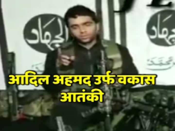 पुलवामा से 10 किमी दूर रहता था 10वीं फेल आदिल, 10 महीने पहले बना था आतंकी Pulwama terror attack: JeM suicide bomber Adil Ahmad Dar lived 10 km away from attack site पुलवामा से 10 किमी दूर रहता था 10वीं फेल आदिल, 10 महीने पहले बना था आतंकी