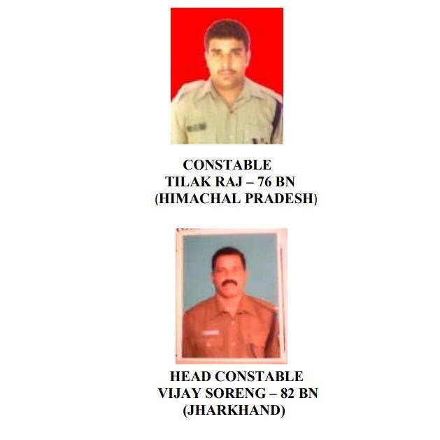 76वीं बटालियन के हिमाचल प्रदेश के कॉन्स्टेबल तिलक राज और 82वीं बटालियन के हेड कॉन्स्टेबल झारखंड के विजय सोरेंग हमले में मारे गए.