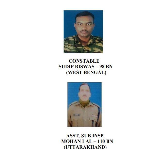 98वीं बटालियन के पश्चिम बंगाल के कॉन्स्टेबल सुदीप बिस्वास और 110वीं बटालियन के उत्तराखंड के असिस्टेंट सब इंस्पेक्टर मोहन लाल इस आतंकी हमले में शहीद हुए.