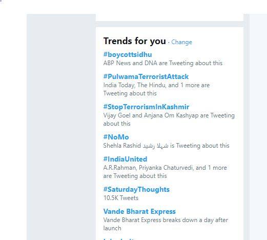 Pulwama Attack: थम नहीं रहा सिद्धू का विरोध, पहले नंबर पर ट्रेंड कर रहा है #boycottsidhu