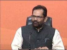 मुख्तार अब्बास नकवी ने कहा- रमजान में हो लॉकडाउन का पालन, घरों में रहकर करें इबादत