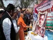 देवरिया: शहीद जवान विजय कुमार मौर्य के घर पहुंचे सीएम योगी, परिजनों से मुलाकात कर दिया हर संभव मदद का आश्वासन