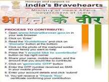 अगर आप पुलवामा के शहीद परिवारों की मदद करना चाहते हैं तो बिना धोखा खाए इन प्लेटफॉर्म के जरिए भेजे पैसे