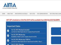 MAT Admit Card: मैट परीक्षा का एडमिट कार्ड आज होगा जारी