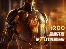 Vivo iQoo लाने जा रहा है अपना पहला स्मार्टफोन जो 12GB रैम और स्नैपड्रैगन 855 के साथ 1 मार्च को होगा लॉन्च