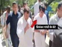 आंध्र प्रदेश के राजनीतिक मिशन पर राहुल गांधी, वेंकेटेश्वर मंदिर में साथ दिखे प्रियंका गांधी के बेटे रेहान