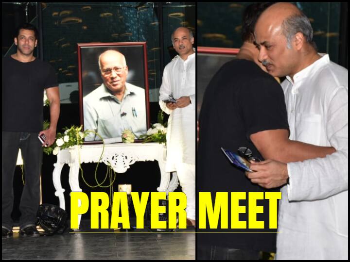 राजकुमार बड़जात्या को श्रद्धांजलि देने पहुंचे सलमान, 'मैने प्यार किया' जैसी कई सुपरहिट फिल्मों में साथ किया था काम Salman Khan at Raj kumar badjatya Prayer Meet, check out pictures and Video राजकुमार बड़जात्या को श्रद्धांजलि देने पहुंचे सलमान, 'मैने प्यार किया' जैसी कई सुपरहिट फिल्मों में साथ किया था काम