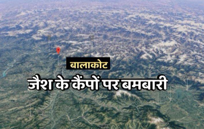 पुलवामा का बदला Reaction LIVE: मायावती का बीजेपी पर निशाना, कहा- सेना को पहले खुली छूट दी होती तो पुलवामा नहीं होता Political Reactions on IAF Air Strike Live Updates and Check all social and Political Reactions on Pulwama Revenge पुलवामा का बदला Reaction LIVE: मायावती का बीजेपी पर निशाना, कहा- सेना को पहले खुली छूट दी होती तो पुलवामा नहीं होता