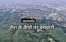 पुलवामा का बदला Reaction LIVE: मायावती का बीजेपी पर निशाना, कहा- सेना को पहले खुली छूट दी होती तो पुलवामा नहीं होता