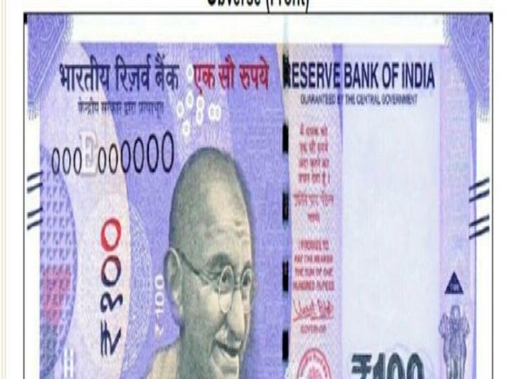 New series of 100 rupees will be come soon in market 100 रुपये के नोट की नई सीरीज जल्द बाजार में आएगी, RBI ने किया एलान