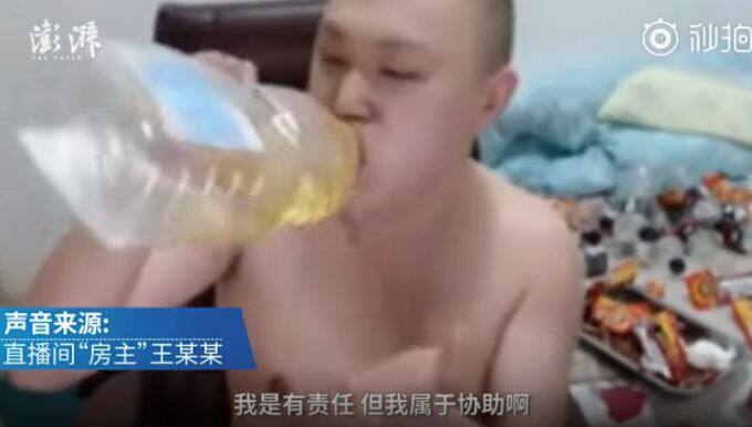 चू इस खेल या चैलेंज के चलते अपनी जान से हाथ धो बैठा. हालांकि अब चू की वीडियो ऑनलाइन हटा दी गई है.