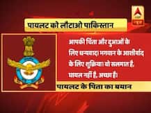 पाकिस्तान में कैद विंग कमांडर के पिता ने कहा- मेरा बेटा बहादुर है, मुझे गर्व है