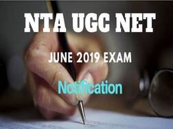 UGC NET June 2019: एक मार्च से भरे जाएंगे फॉर्म, बदले हुए सिलेबस पर होगा एग्जाम