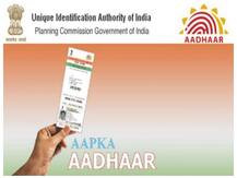 केन्द्रीय कैबिनेट ने दी आधार अध्यादेश को मंजूरी, अब आईडी प्रूफ के तौर पर होगा इस्तेमाल