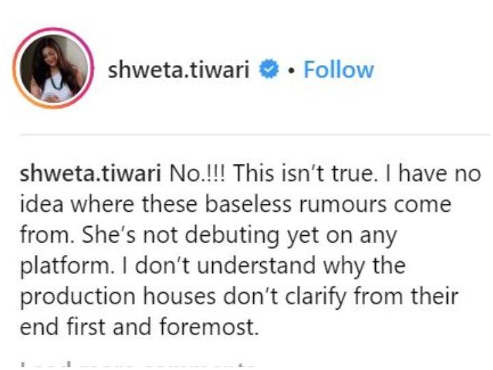 बेटी के टेलीविजन डेब्यू की खबरों के बीच बोलीं श्वेता तिवारी,- ये सब अफवाह है